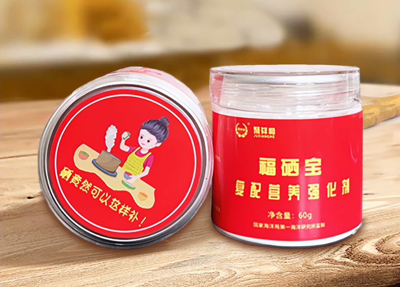 硒的知识,硒知识学习