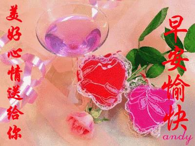 今日最新早上好动态祝福表情,清晨早安问候语暖心表情图片大全