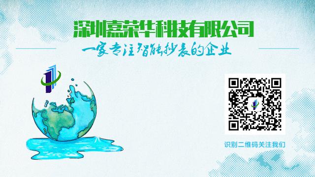 物联网水表有哪些功能和作用,物联网水表的应用场景