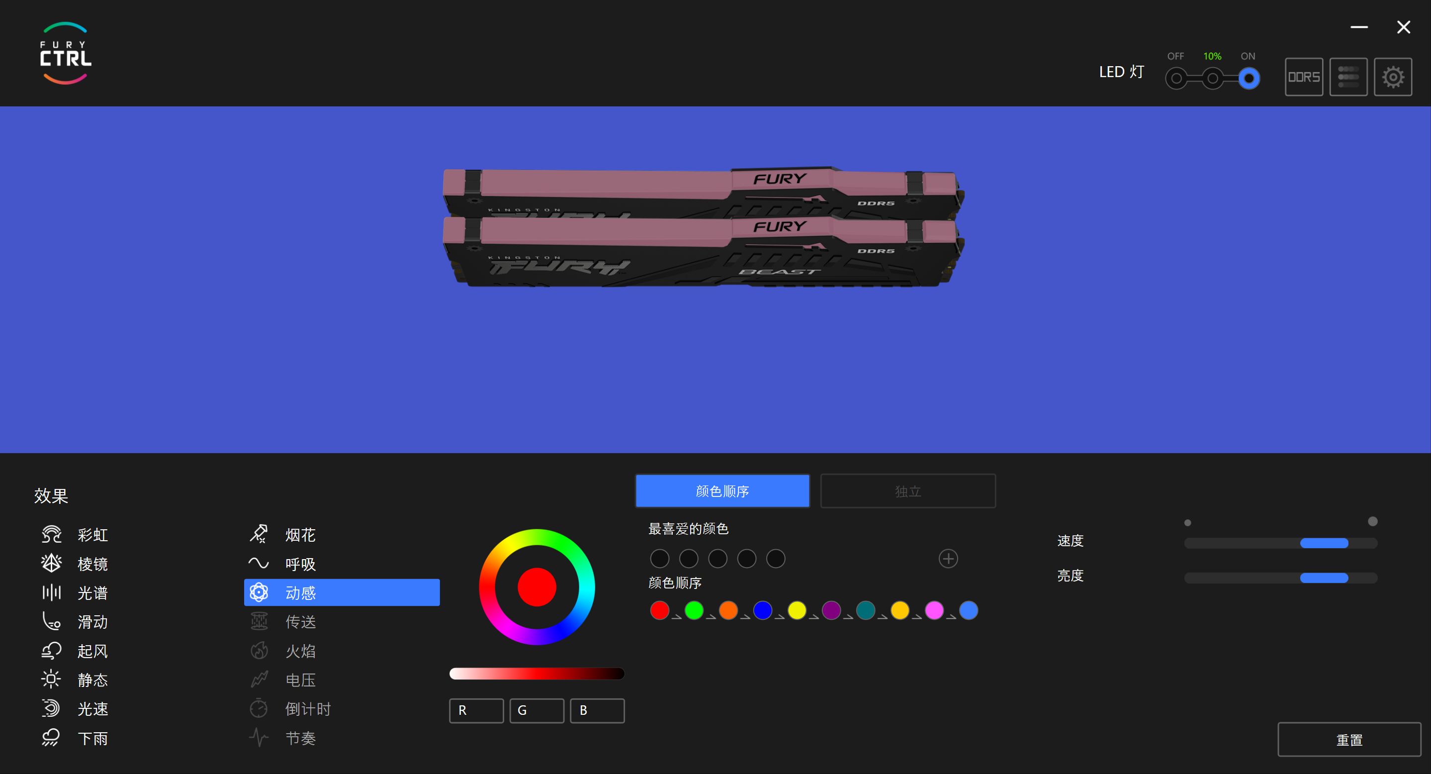 金士顿fury野兽ddr43200,金士顿furybeastddr43200mhz16gb