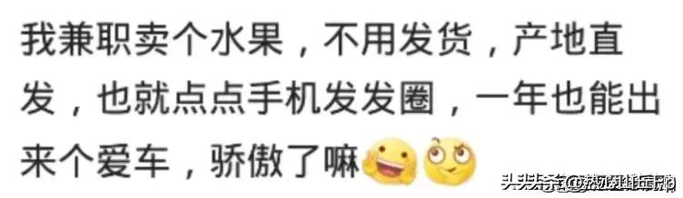 有什么不起眼的却赚钱的小生意,大家都有哪些赚钱的小生意