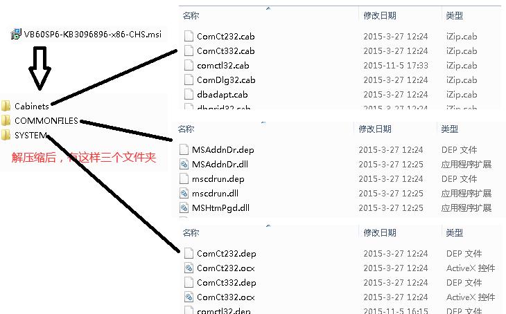 vbsp6,vb的最新版本