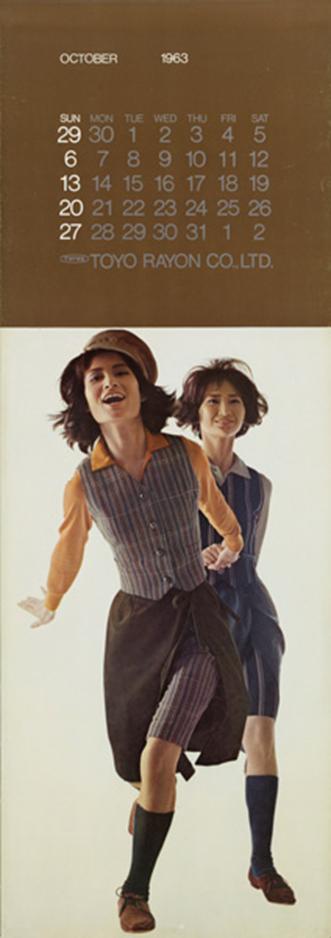 著名设计师三宅生世,三宅一生最好的设计师