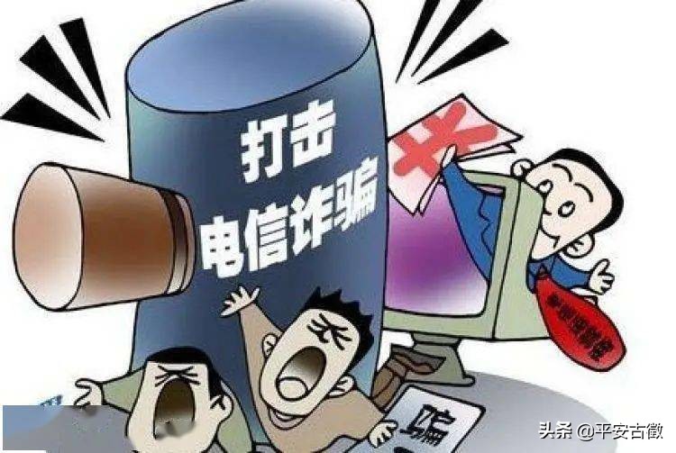 反诈骗最新套路,反诈劝阻话术