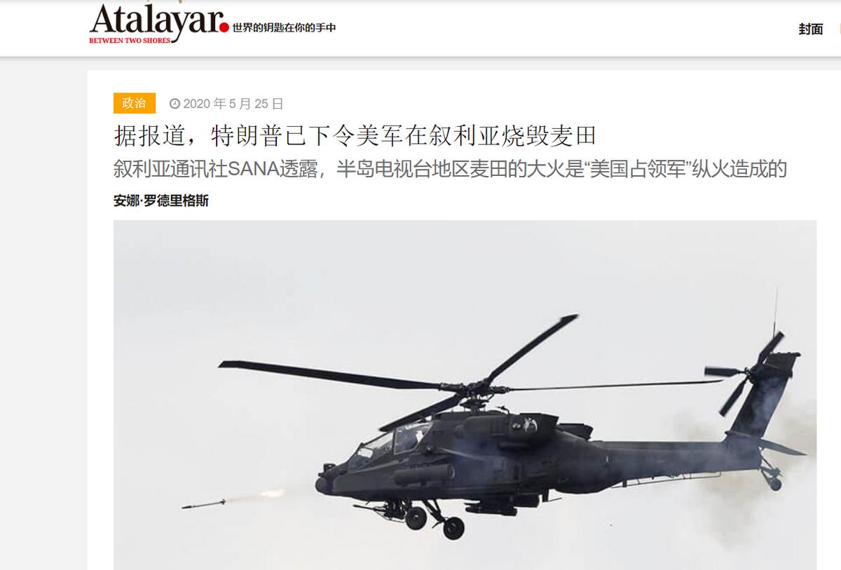 中国宣布对俄粮食进口,美国会限制俄罗斯粮食出口吗