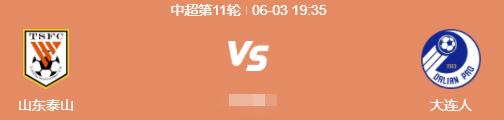 6月3日足球赛事预告中超中甲U21联赛英格兰足总杯决赛！