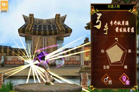 热血江湖独步武林新版本弓箭手,热血江湖独步武林活动列表