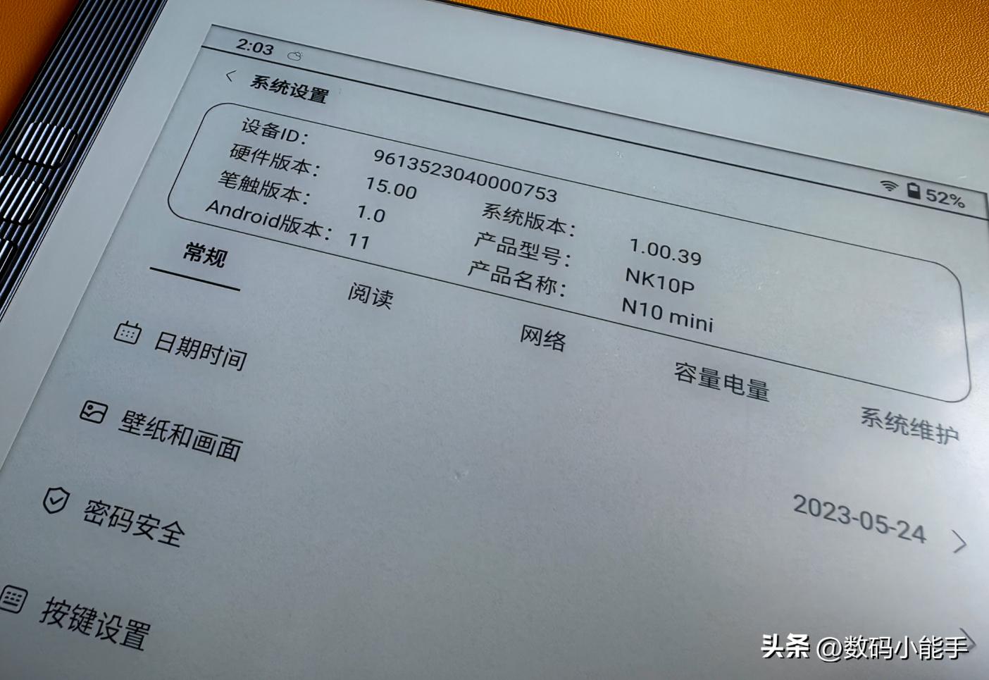 汉王电纸书n10mini使用攻略,汉王电纸书d21如何使用