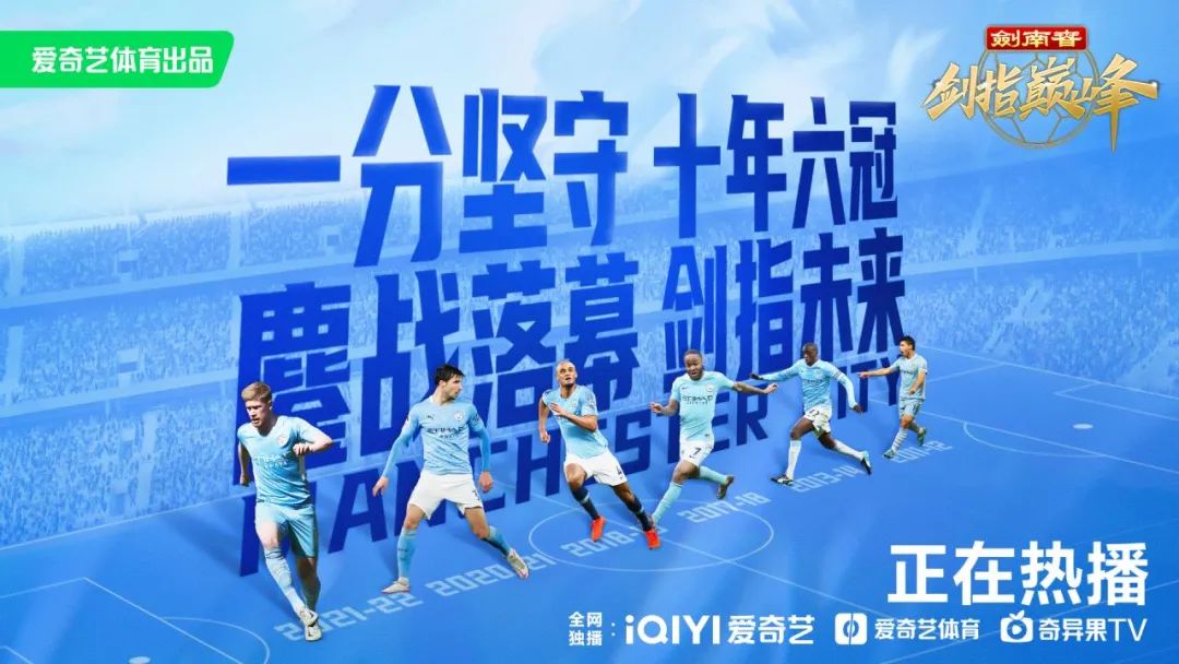 藏在酒馆里的足球世界，与众不同的沉浸体验​