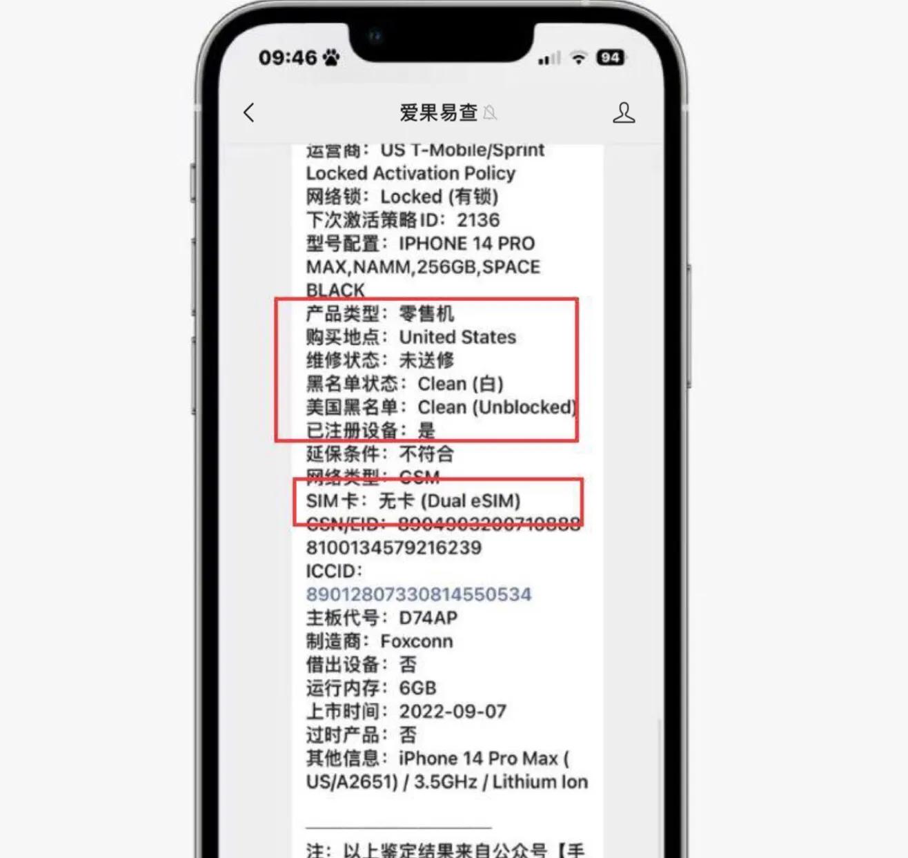 学生党全款拿下iphone14promax,手感超好的iphone14promax