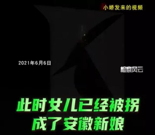 拐卖妇女真实案例15年,17岁少女遭拐卖反手将人贩子卖了