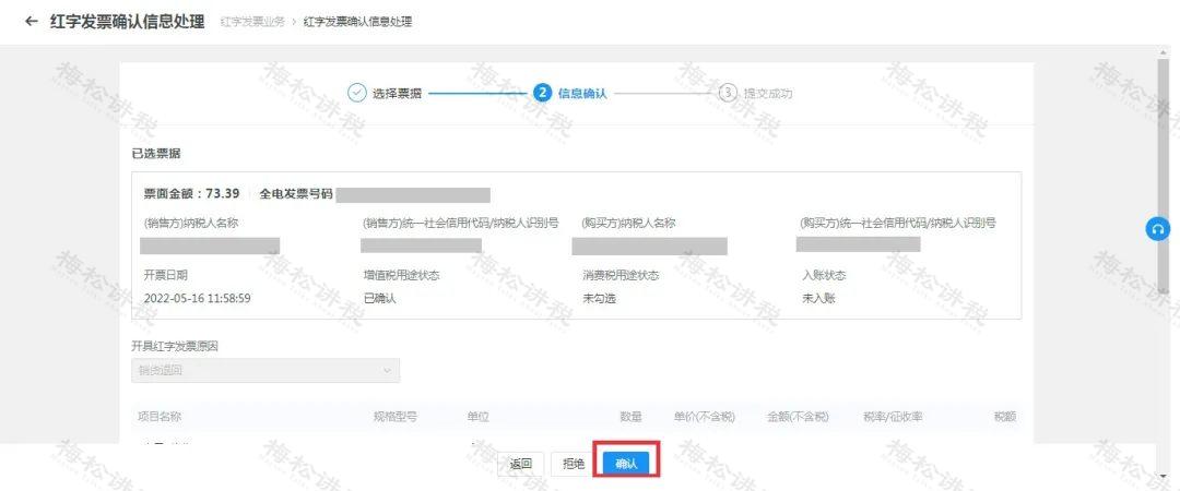一年的发票作废,发票作废潮