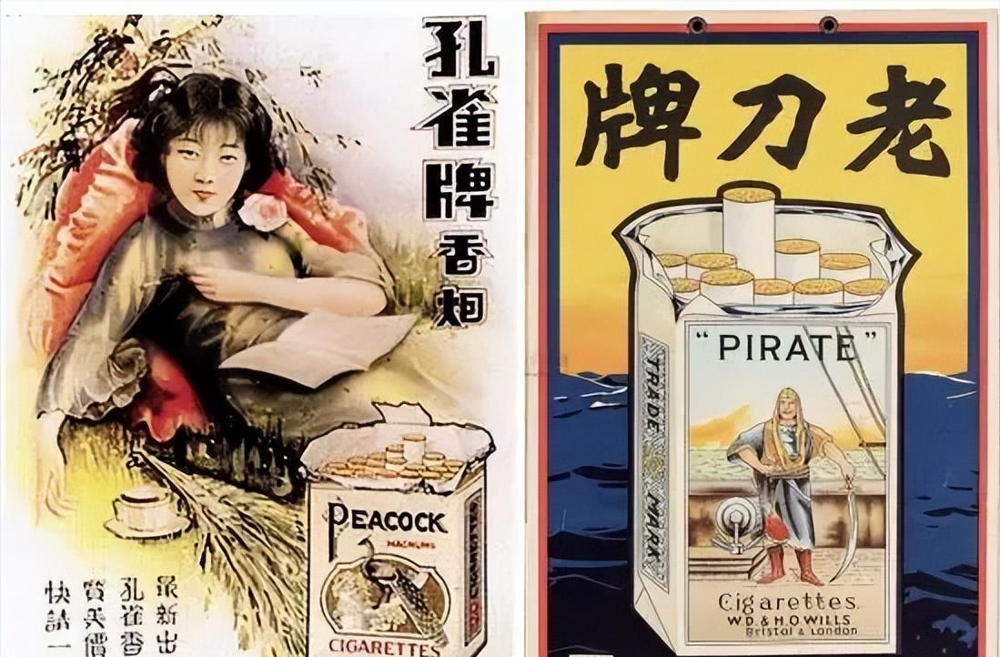 以前的老牌香烟还能买到吗,现在卷烟保留的老牌烟有哪些