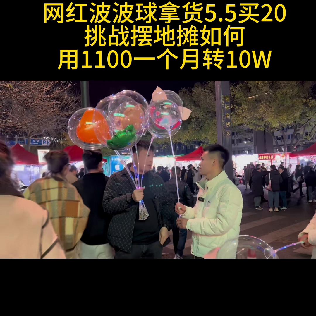 夏天卖什么小吃最好摆摊,夏天卖什么最好摆摊