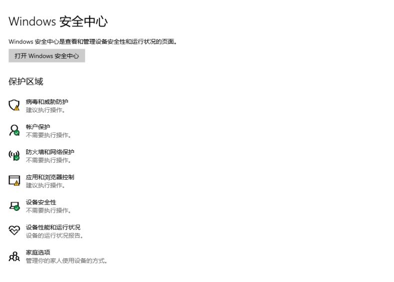 win10电脑杀毒软件有必要吗,华为笔记本电脑需要装杀毒软件吗