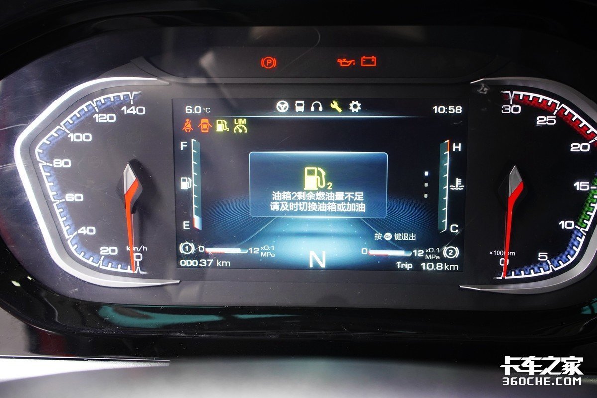 乘龙h7载货动力好像少了一个挡,乘龙h7自动挡530马力操作