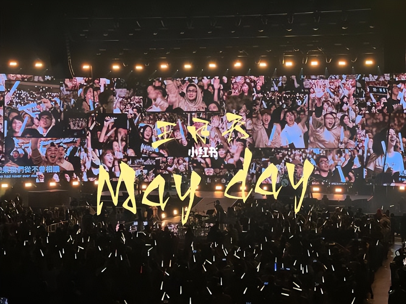 鸟巢五月天演唱会2019,鸟巢演唱会五月天怎么走