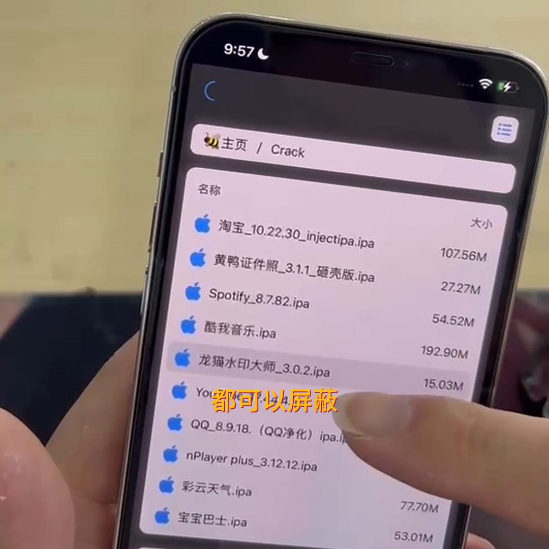 苹果手机微信多开怎么设置,微信多开苹果手机教程