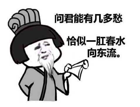 健康肠谈｜肛瘘那些事