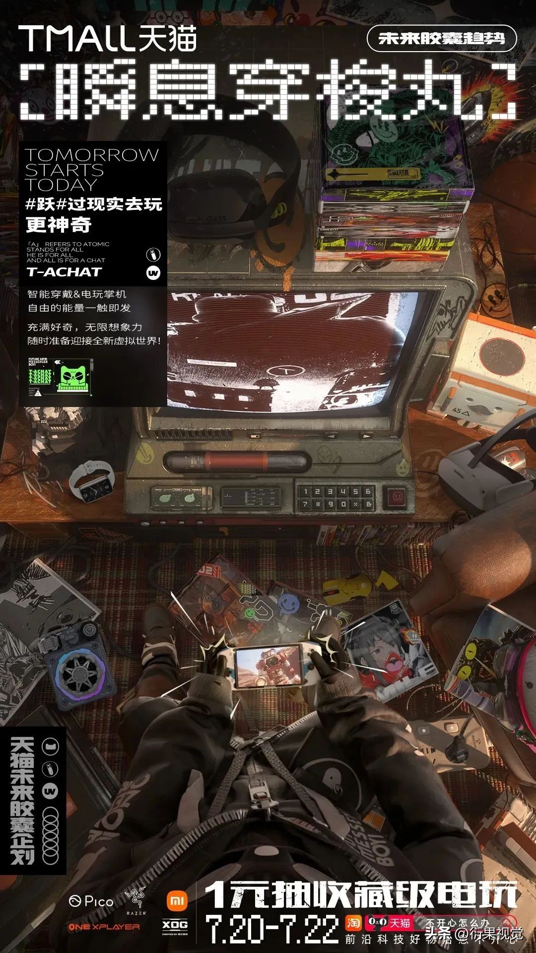 十大催人泪下的海报,2024年最新海报