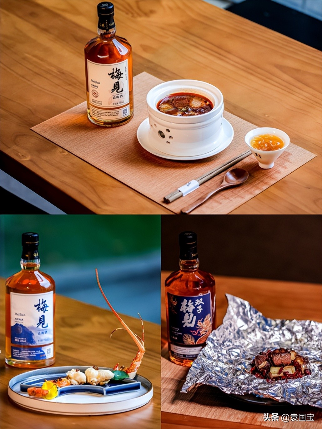 东方梅见酒,东方情人节的故事