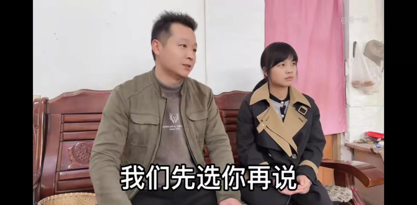子奇爸今天主动要奇朵选边婚后去哪边住,怎么啦?是真的吗?