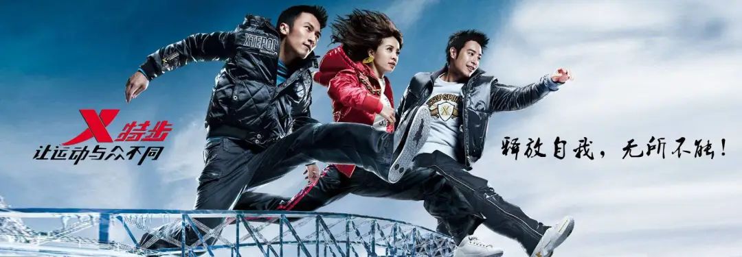 特步和七匹狼家族联姻彩礼,特步和七匹狼家族联姻多少钱