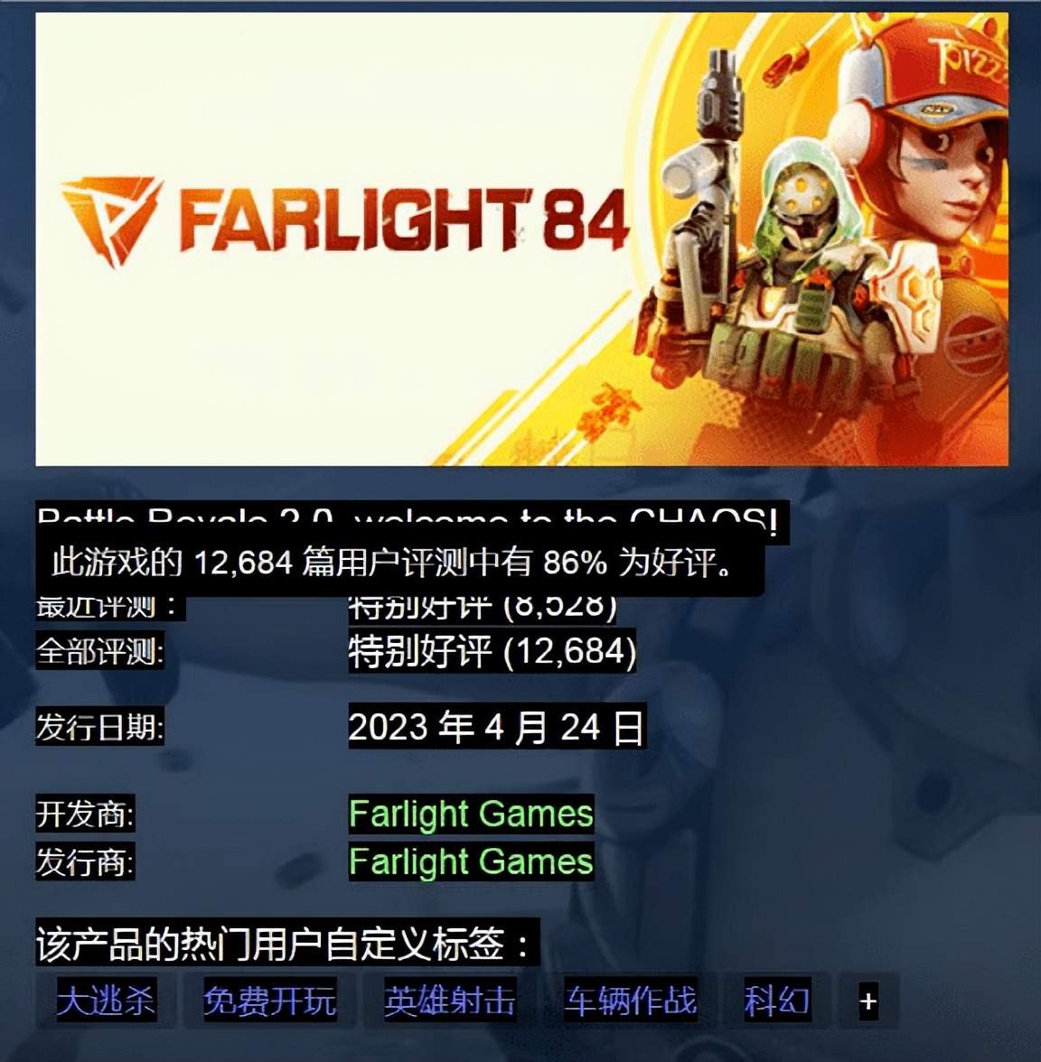 莉莉丝最新推出游戏是什么,莉莉丝新出游戏