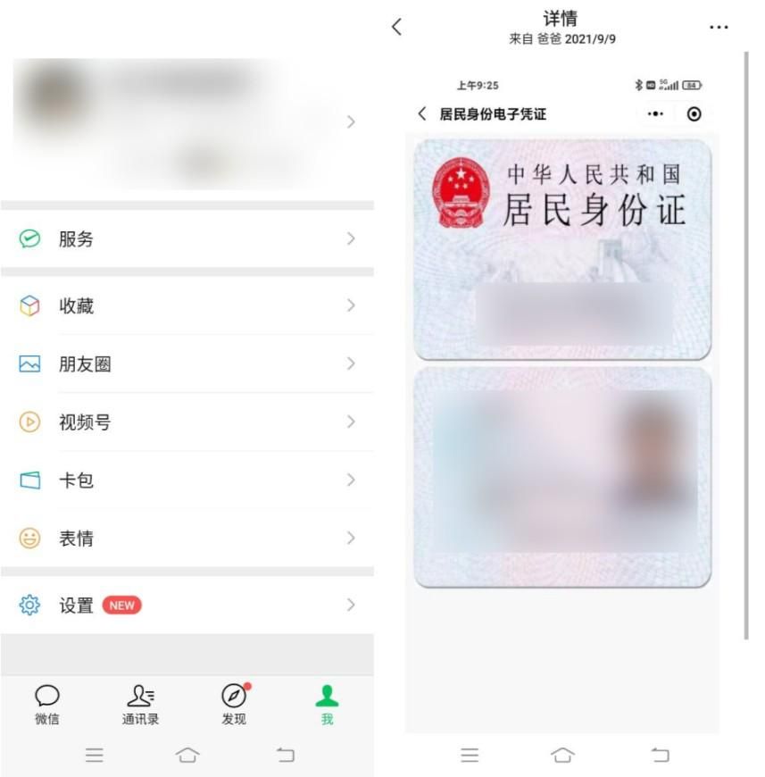 照片扫描电子版用啥软件,有没有一种软件能扫描照片变表格