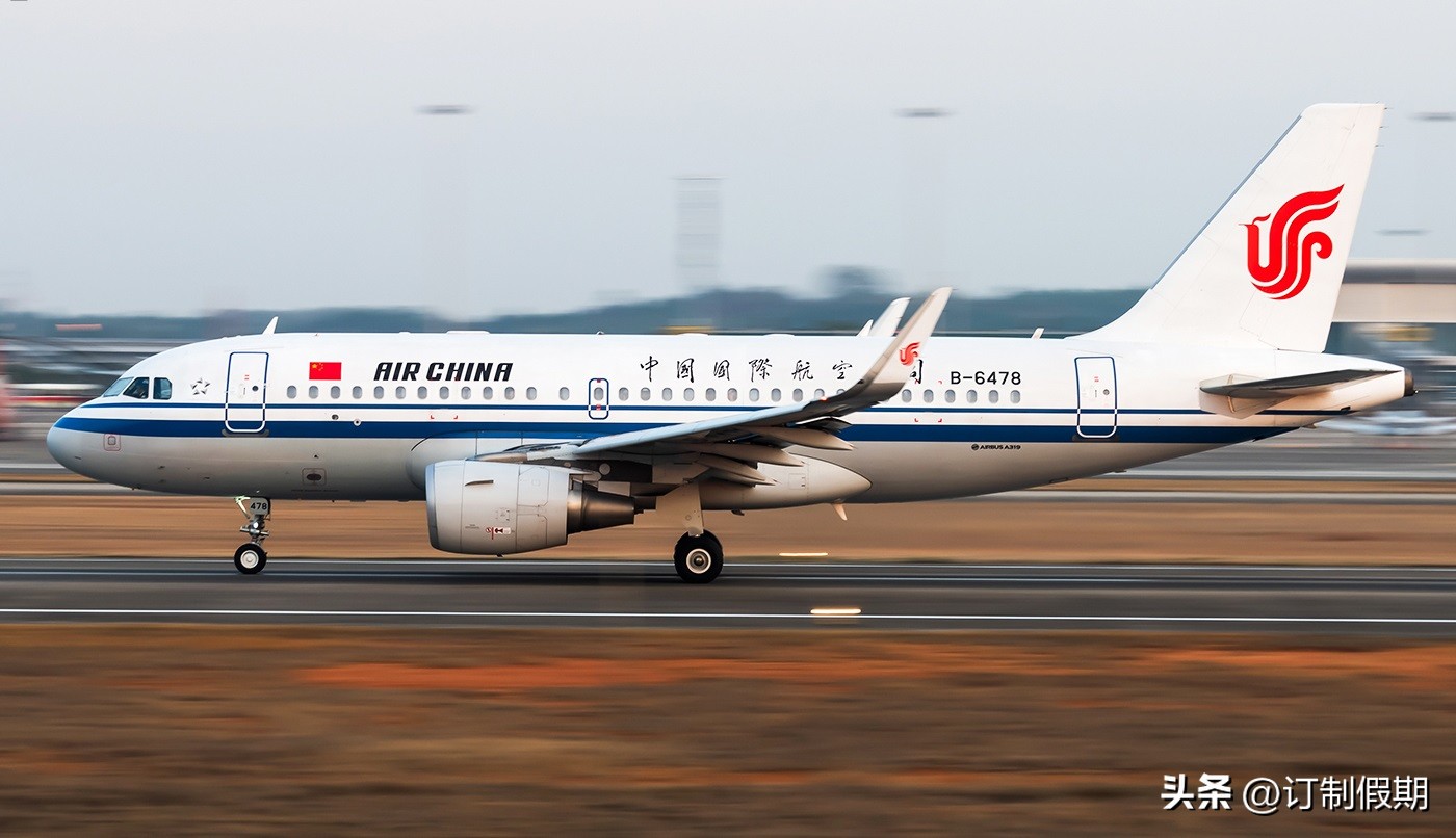 中国国际航空公司波音737,中国国际航空公司软件下载