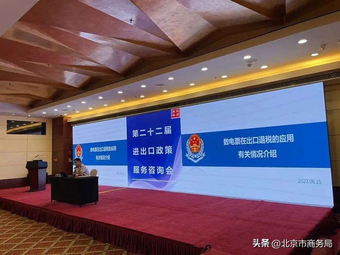 商务局外资外贸政策宣传,商务局外贸政策