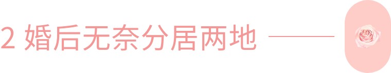 25岁泰国美女为爱放弃高薪工作，跟中国丈夫团聚，如今怎么样了