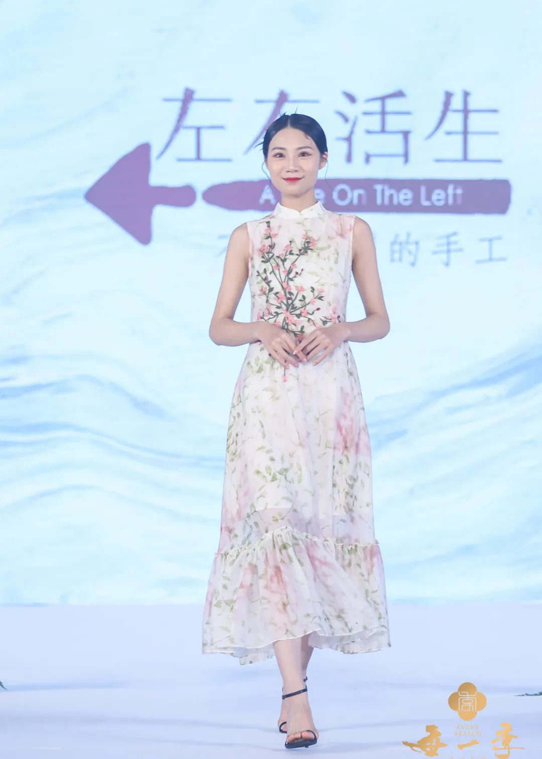 霓裳如梦,霓裳如梦汉服走秀串词