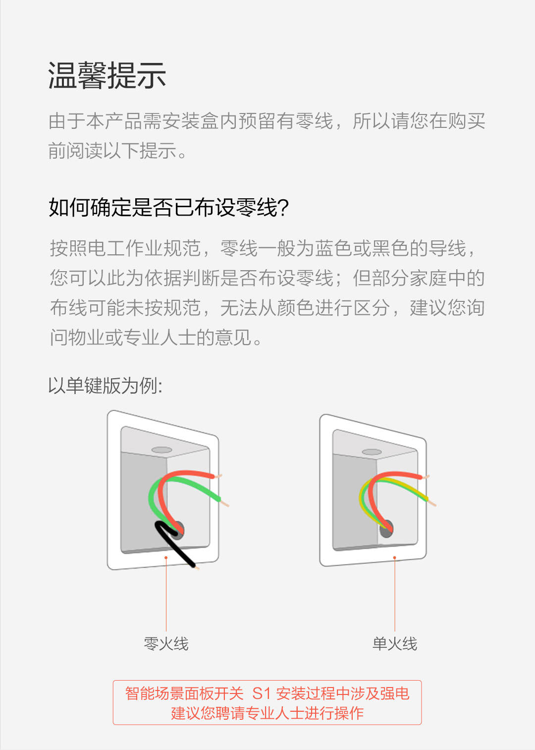 米家智能灯具怎么设计,米家智能灯具方案