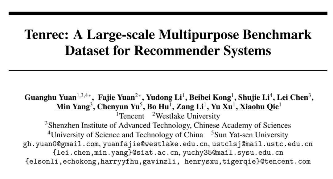 覆盖四种场景、包含正负向反馈，腾讯、西湖大学等发布公开数据集