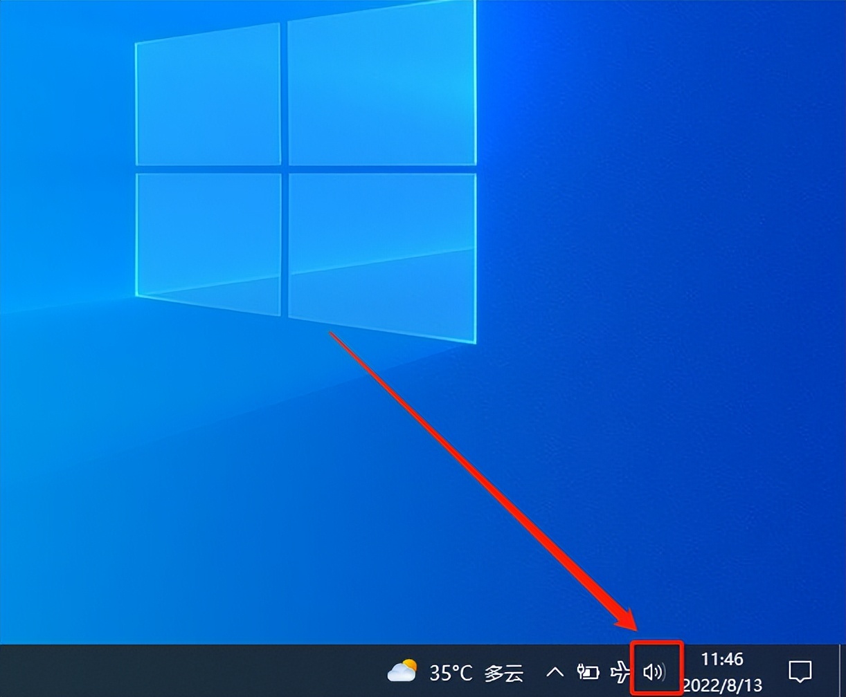 电脑声音图标显示红叉扬声器,电脑声音出现红叉怎么解决