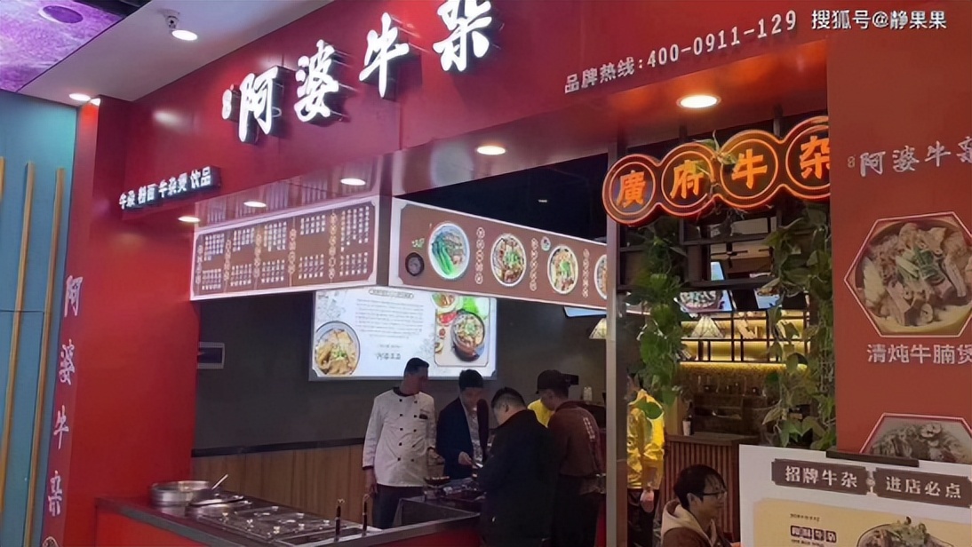 餐饮创业项目快餐便当,餐饮创业快餐加盟