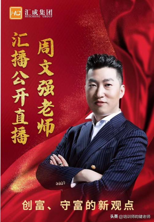 中国教育培训机构发家史,中国培训咨询行业排名