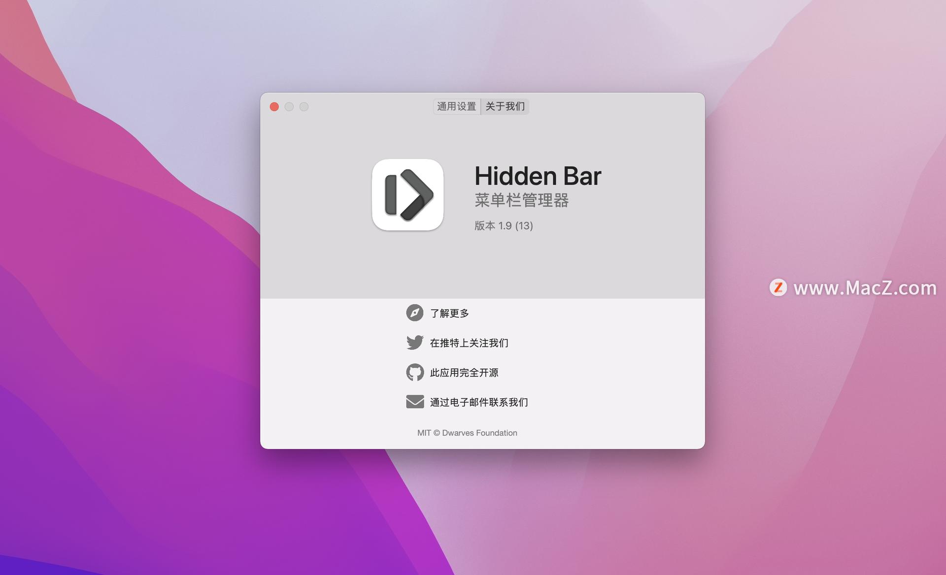 mac菜单栏插件指引,mac系统菜单栏和软件菜单栏