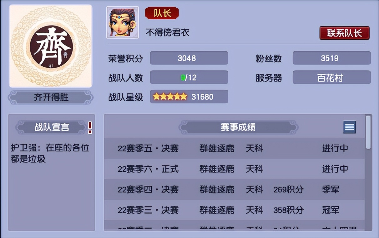 2019梦幻西游电脑版全民pk争霸赛,梦幻西游群雄逐鹿x9精英争霸赛