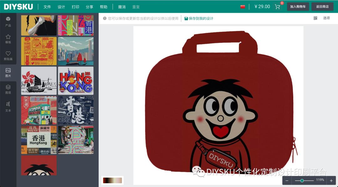 双肩包剪裁制作,皮具大包包设计