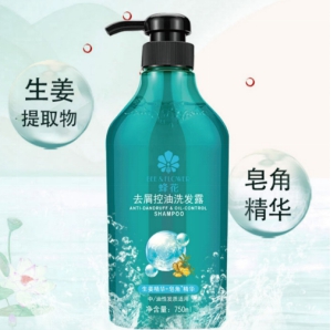 头发总出油控油洗发水哪个牌子好？十大控油洗发水排行榜来帮忙