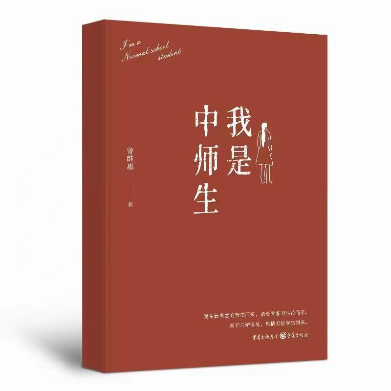 我是中一班的小朋友英语怎么读,我是中一班的英语怎么说