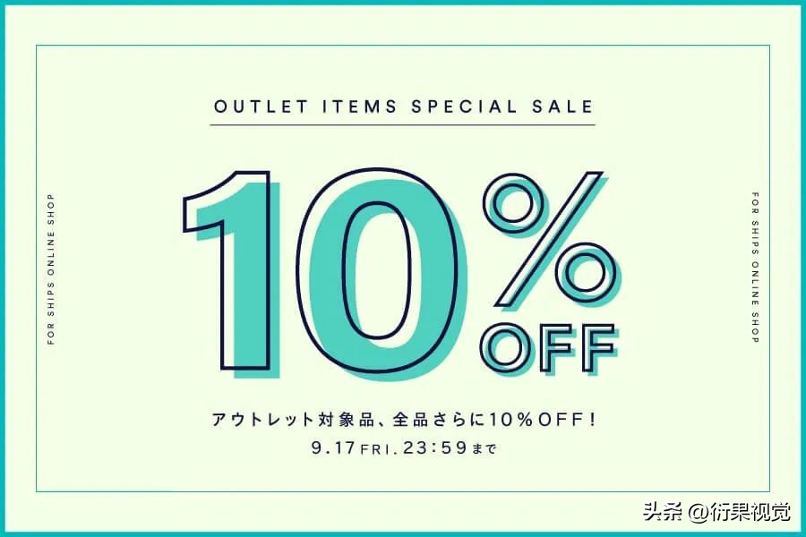 波普风促销海报,简约女装海报banner