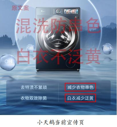 滚筒洗衣机完全解说,家电大兵滚筒洗衣机