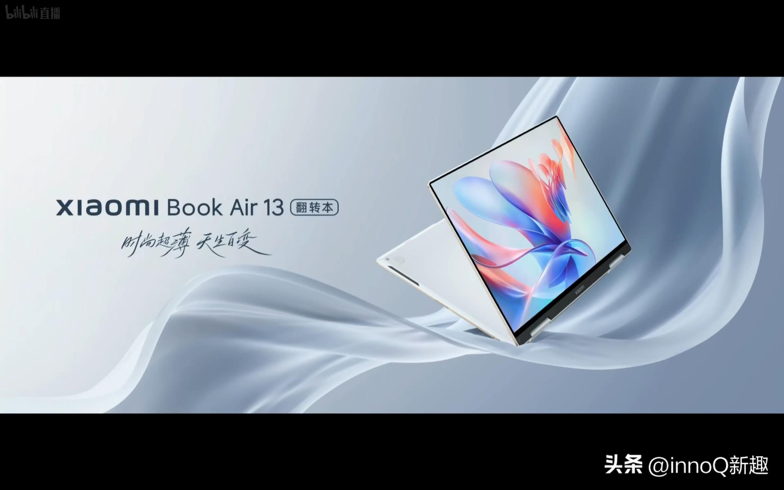 redminote12系列新品上午开启,redminote12即将发布平板