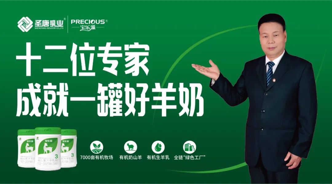 有机a2全脂乳粉,有机a2奶粉珍护