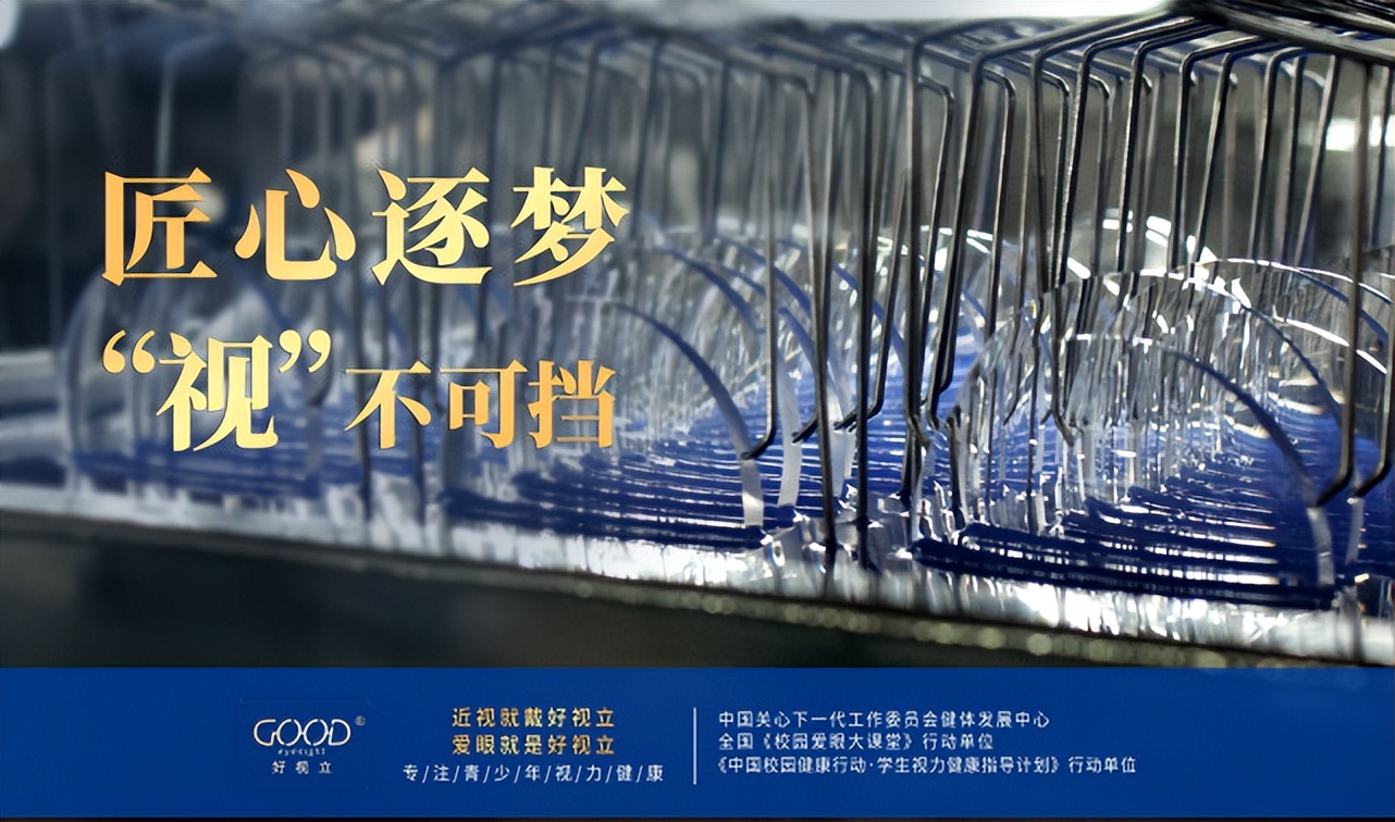 配镜不准确不止近视加深那么简单,配镜很便宜有猫腻吗