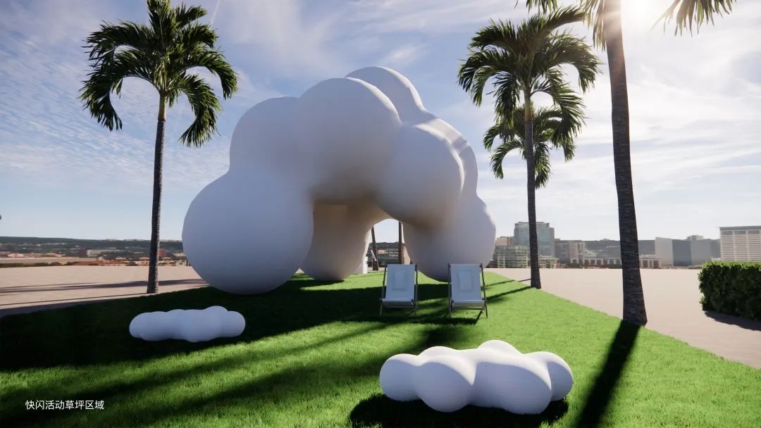 快闪一夏！「CAPE生活艺术周」玩法全攻略来了！