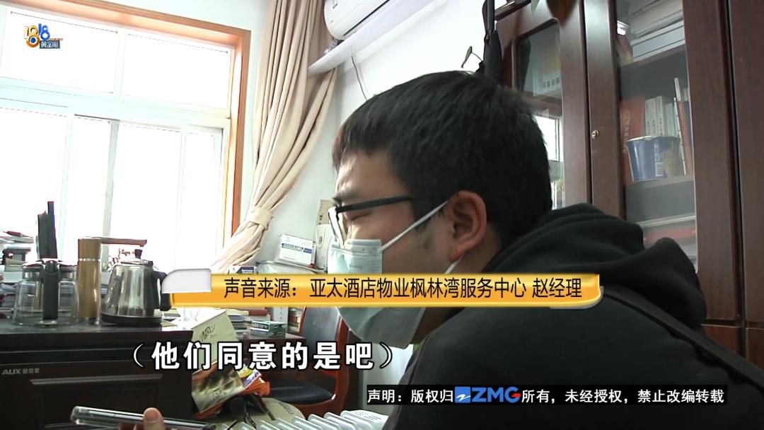 物业安装充电桩要经过业主同意吗,物业百般刁难安装充电桩该怎么办